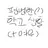 평범한 학교생활