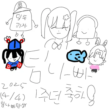 Profile image of 멜로우
