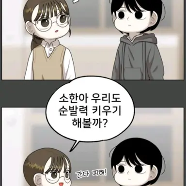 Profile image of 오승재