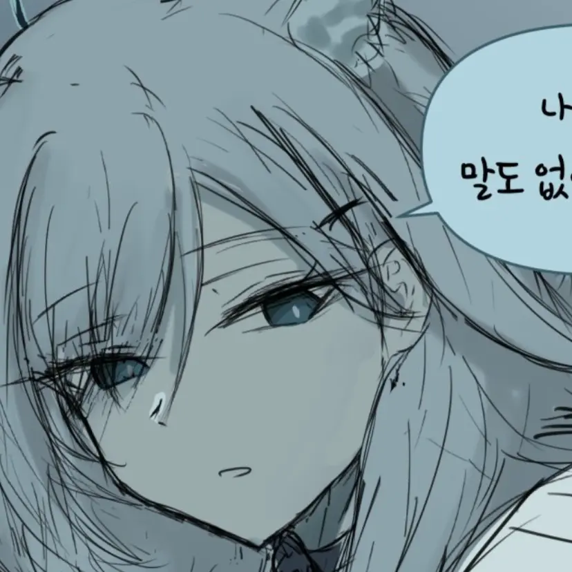 I_want_to_beElite_Sause의 하이오오카미 쿠로코(집착,직진)