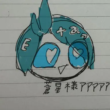 Profile image of Eta7