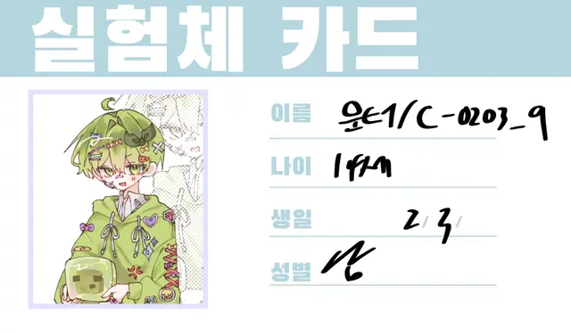 Profile image of 운터