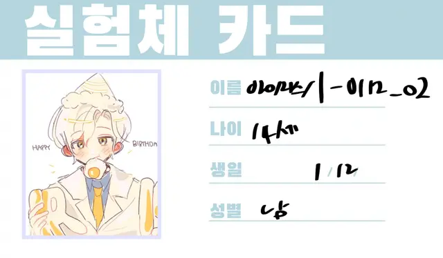 Profile image of 아이리스