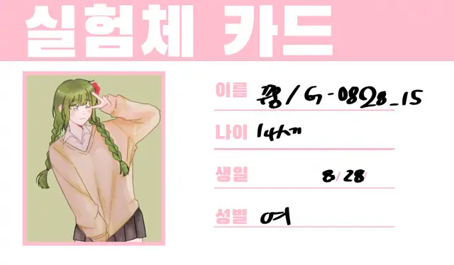 Profile image of 꾸몽