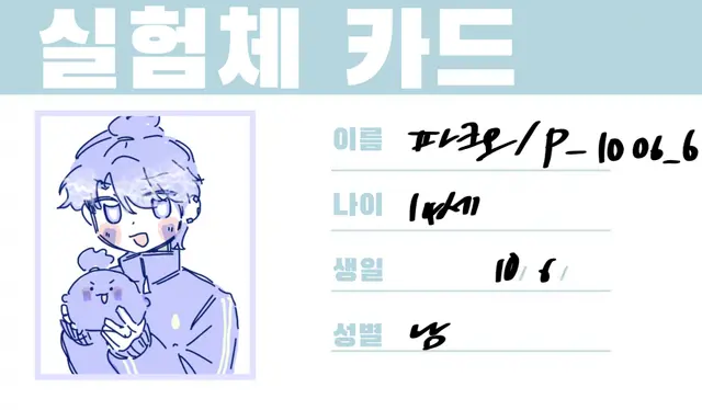 Profile image of 파크모