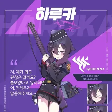 Profile image of 하루카