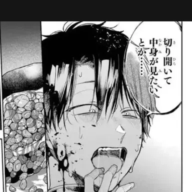 Profile image of たかはし明