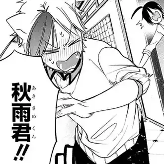 Profile image of 雨秋玉緒