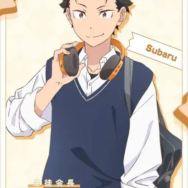 Profile image of スバル