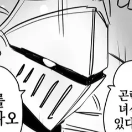 순애의 기사