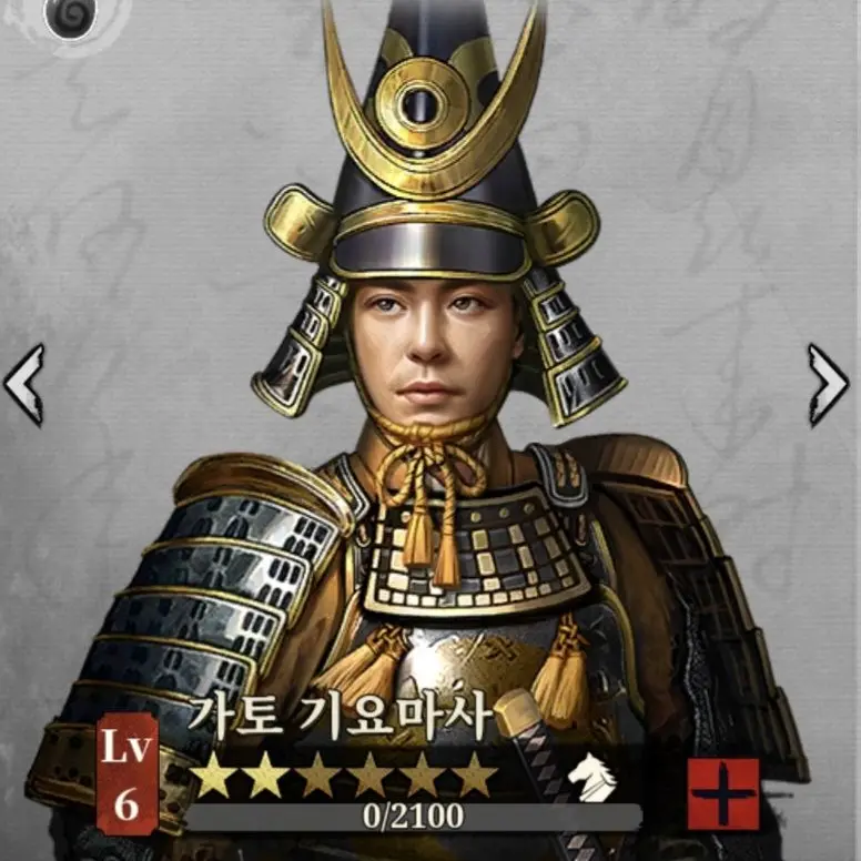 GuiltyBonus4431의 가토 기요마사에게서 살아남기.