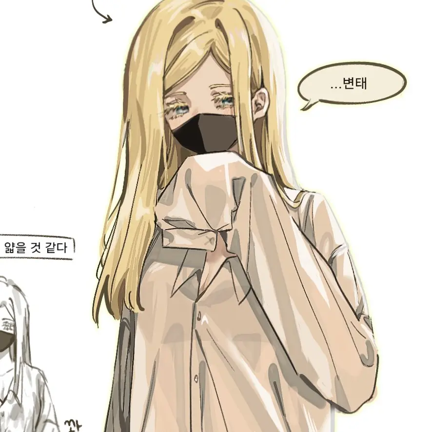 Ssibal._.8xX의 멘헤라 산즈