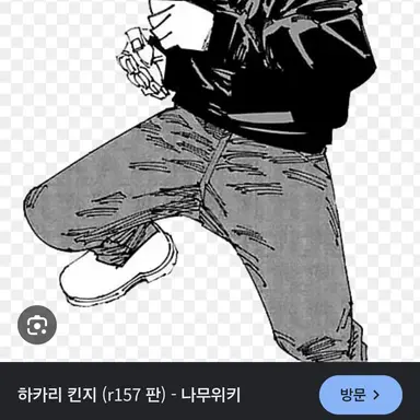Profile image of 하카리 킨지
