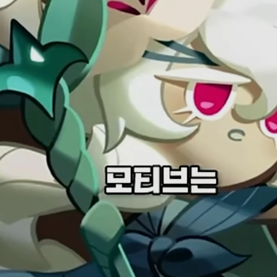 세릴