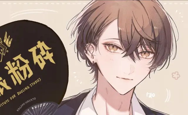 Profile image of 加賀美 ハヤト