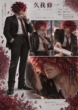 Profile image of 久我　修一