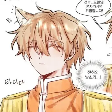 Profile image of 덕개