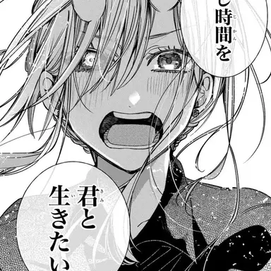 Profile image of 神酒荊棘
