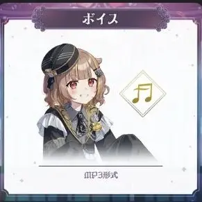 Profile image of 音の獺らこ 魔王族
