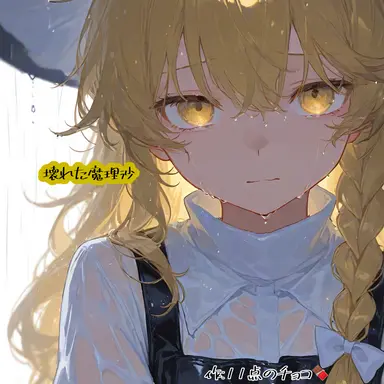 Profile image of 殺人ゲーム幻想
