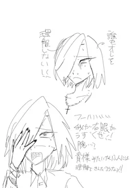 Profile image of 憐