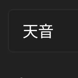 Profile image of あまね