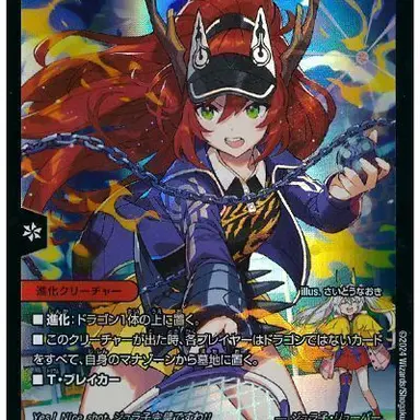 Profile image of ジュラ子リューバー