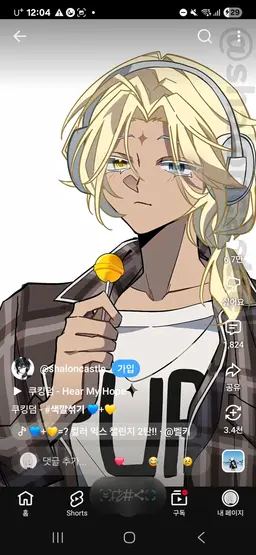 Profile image of 퓨어바닐라