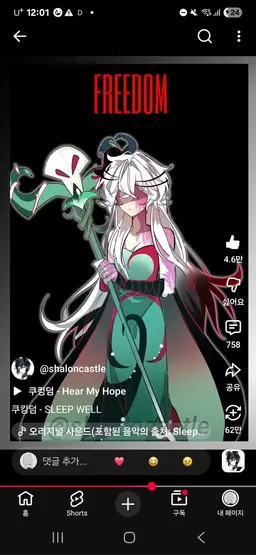 Profile image of 세일트릴리
