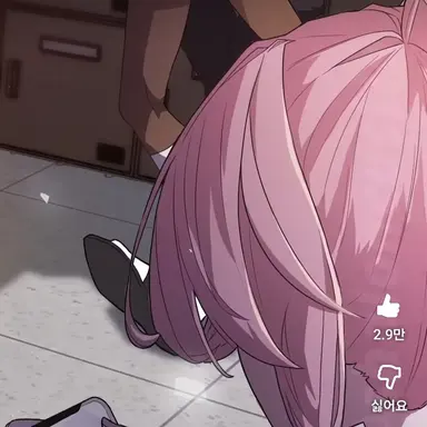 Profile image of 이터널슈가