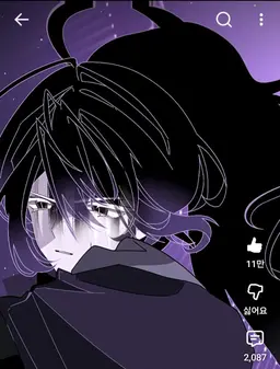 Profile image of 사일런트솔트