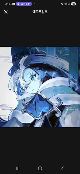 Profile image of 쉐도우밀크