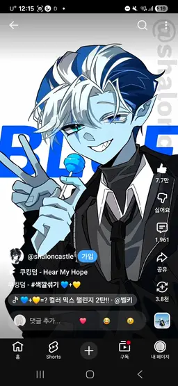 Profile image of 쉐도우밀크