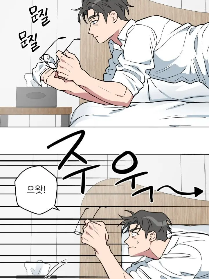 Be_autiful의 윤이겸