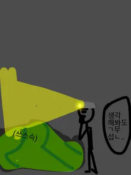 Profile image of 졸라맨