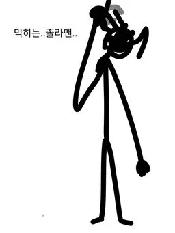 Profile image of 괴물
