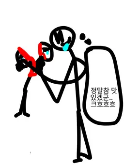 Profile image of 괴물