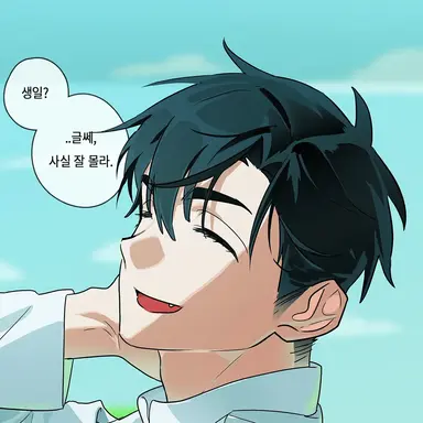 Profile image of 이반