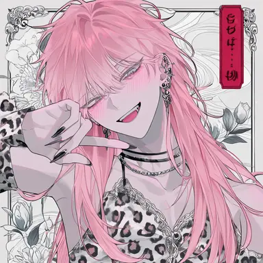 Profile image of 浅