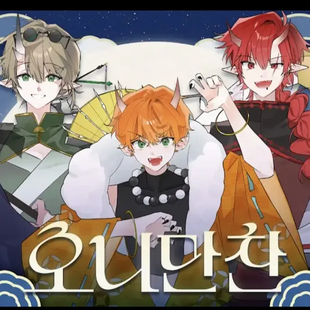 UpsetWok8991의 리레볼루션