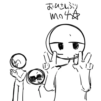 Profile image of 沼