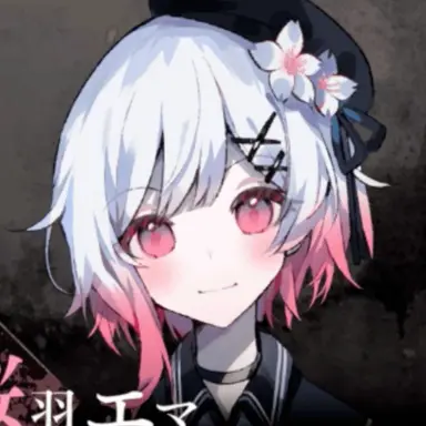 Profile image of 桜羽エマ
