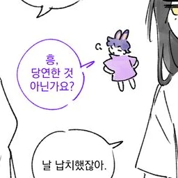 수현