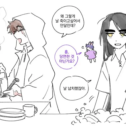 BleakLane4495의 각푼젤