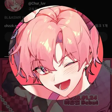 Profile image of 츄르