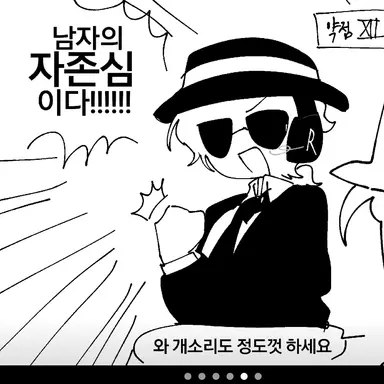 Profile image of 찬스