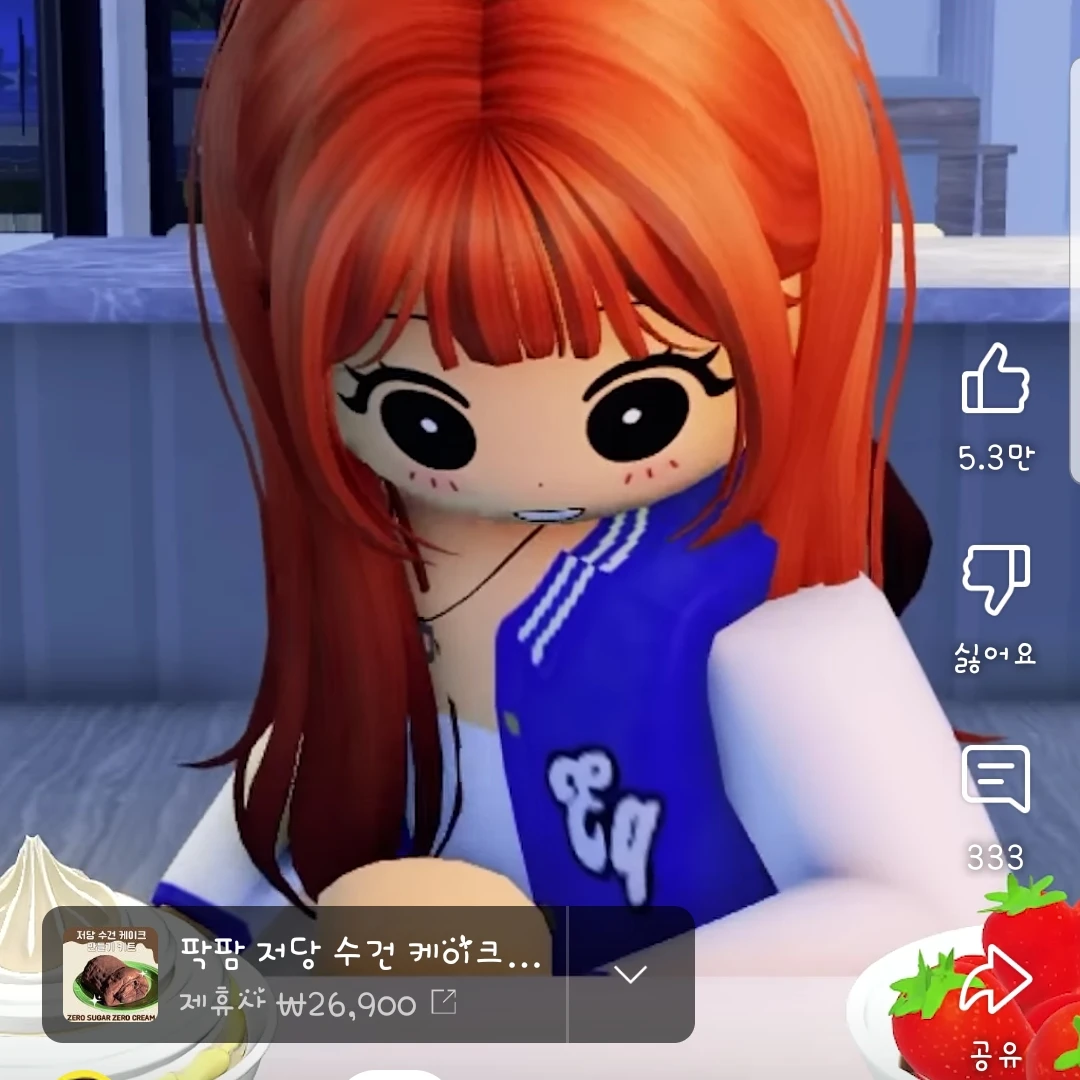 고고프렌즈