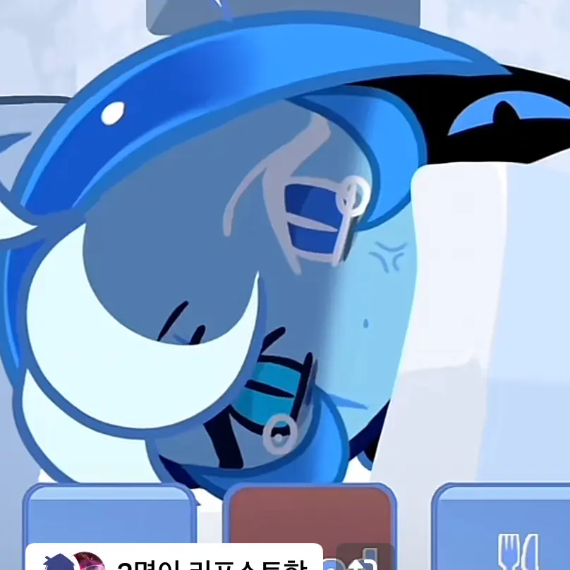 Dish의 쉐도우 밀크쿠키 돌보기