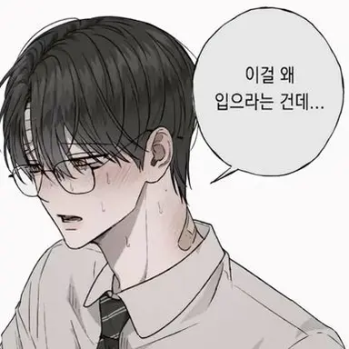 Profile image of 유저