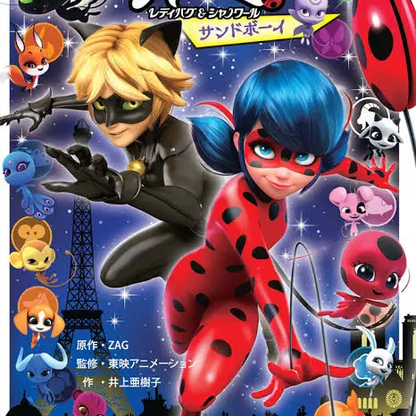 purinsesuserenitexi의 ミラキュラス レディバグ＆シャノワール